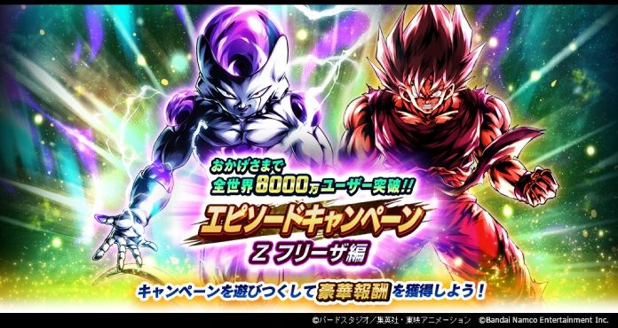 「ドラゴンボール レジェンズ」が全世界8000万ユーザー突破でエピソードCP開催中! 映画『SAND LAND(サンドランド)』日本公開記念連動ログインボーナスもスタート!